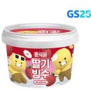 지에스(GS)25면목퍼스트점 | gs25 야와모찌 말차빙수 솔직 후기ㅣ 재고여유매장