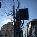 갤러리펀몽 이미지