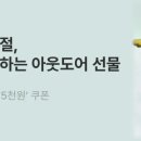 롯데 아울렛 구리점 이미지
