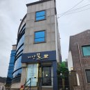 거양길-2 이미지