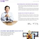 창성건설(주) 이미지