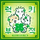 오티티Y | 2024.8 zip