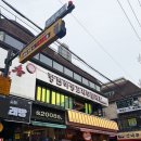 향천하 이미지