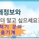 미래식품기계 - 중랑구 봉우재로 80 | 미래식품기계