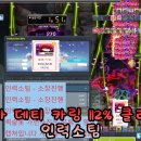소마인력 - 부평구 | 소마인력
