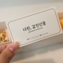 다린마카롱 이미지