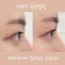 신림역 속눈썹펌 리현드림에서 했어요 :)