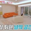 레이디제인북 이미지