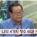 장수-19 Daum카페