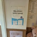 내동-10 | [복호두 논산내동점] 논산 내동 호두과자 호두정과 구매 후기 단체간식 답례품 추천