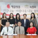 제일병원 이미지