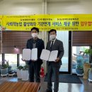 법인옐로우창농 이미지