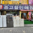 부천시재활용쎈타 이미지