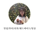 제이살롱(J살롱) 이미지