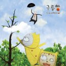 놀이공간