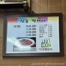 진동아구찜 네이버블로그