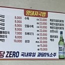 왕돼지 김치찌개 이미지