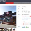 봉곡동289 이미지
