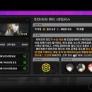 천은미트