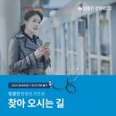 임종인정형외과의원 이미지