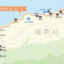 제주불교성지 순례길 절로 가는길 - 보시의 길 이미지