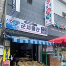 군서수산 이미지