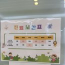 안산 영유아검진 1차&amp; 피내용 BCG 접종&amp;육아종 치료 ‘우성여성병원’ 후기
