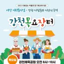 둥이네 농장 이미지