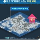 린 PC방 이미지