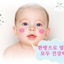 경희토정한의원 이미지