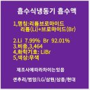 범양냉방공업 이미지