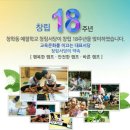 청림서당 이미지