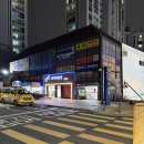 만나찹쌀도너츠