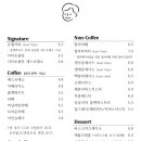 유월커피 - 용산구 녹사평대로40길 42 | 유월커피