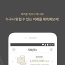 시빌라 이미지