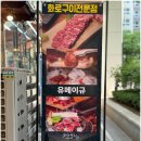 유메이규 이미지