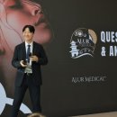 주식회사 벡터 | [강연] 브라질 현지 의료진과 나눈 실리프팅 이야기, ALUR in Seoul 강연 후기
