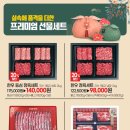 탑마트 이미지