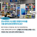 온누리청구약국 이미지