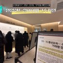 만안초등학교 | 안양 센트럴 아이파크 수자인 청약 모델하우스 방문 경기도 9억대 괜찮을까? 월판선 호재