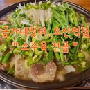 파리바게뜨원동 이미지