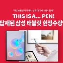 삼성이용샵