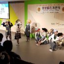 인천만수초등학교 이미지