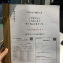 자양돼지산업 | 자양동 고기 맛집 자양돼지산업 후기