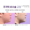 스마일치과의원 이미지