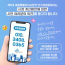 여민산업