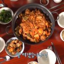 집밥 레시피 이미지