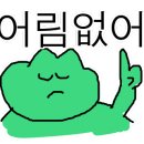 이자카야화분