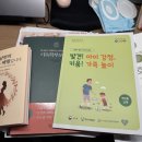 키움약국 | 경북 육아종합지원센터 부모교육 후기 (feat. 모래놀이 첫 시작.)