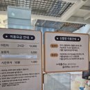 (주)베프 | 이천 리틀베프 키즈카페 내돈내산 후기